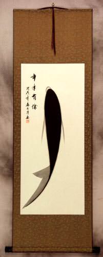 Koi Fish Wall Scroll