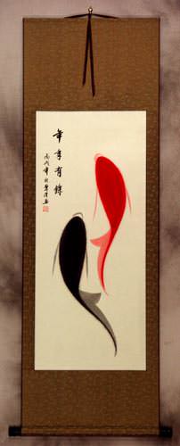 Abstract Yin Yang Fish Wall Scroll