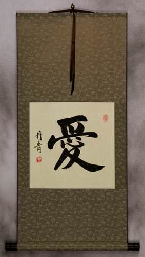 LOVE - Chinese and Japanese Kanji Calligraphy Scroll