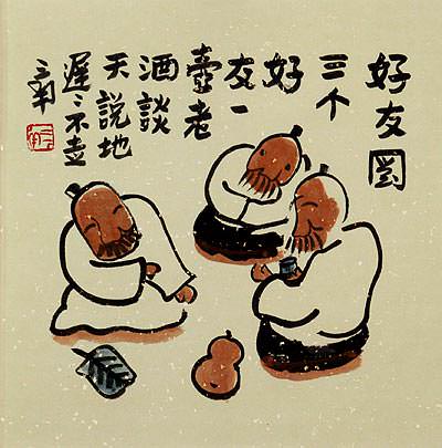 Three Friends - Chinese Philosophy Painting