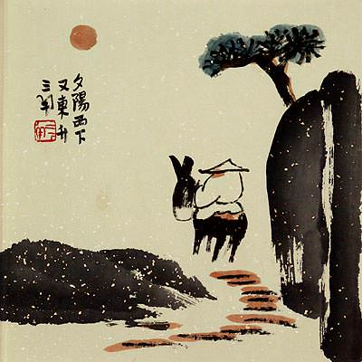 Unique The Sun Will Rise Again - Chinese Philosophy Watercolor