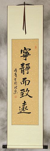 Achieve Inner Peace - Find Deep Understanding - Chinese Proverb Wall Scroll