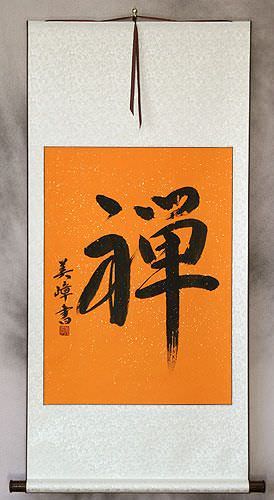 ZEN Japanese Kanji Wall Scroll - Art of Japan