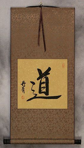 DAO / TAOISM Calligraphy Wall Scroll