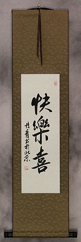 Happiness and Joy Chinese Calligraphy Scroll