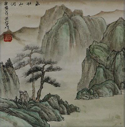Chinese Landscape Painting