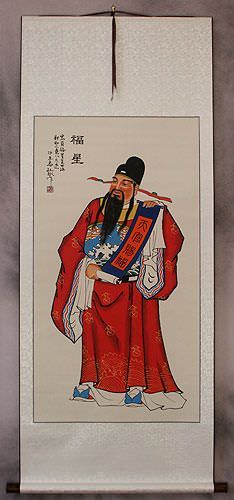 God of Good Luck / God of Good Fortune Wall Scroll