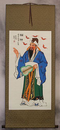 God of Good Luck and Fortune Wall Scroll