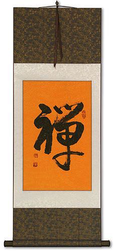 ZEN / CHAN Chinese Character / Japanese Kanji Wall Scroll