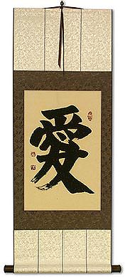 Buy Asian Art & Chinese Calligraphy Wall Scrolls Here! Also