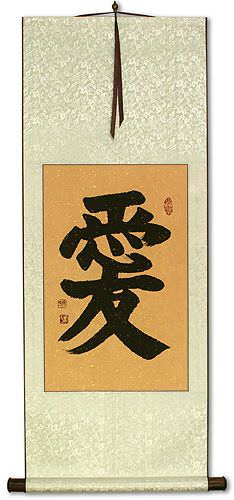 Discount LOVE Character Scroll