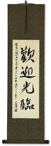 Warm Welcome - Japanese Kanji Symbols Wall Scroll