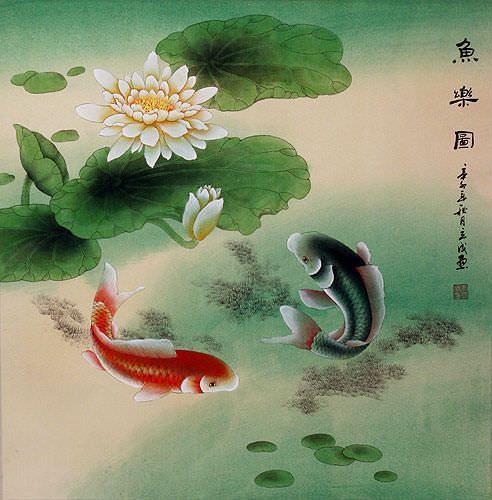 Koi Fish Having Fun in the Lotus Flowers - Large Painting