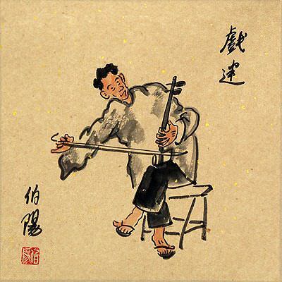 Opera Fan - Life in Old Beijing - Folk Art Painting