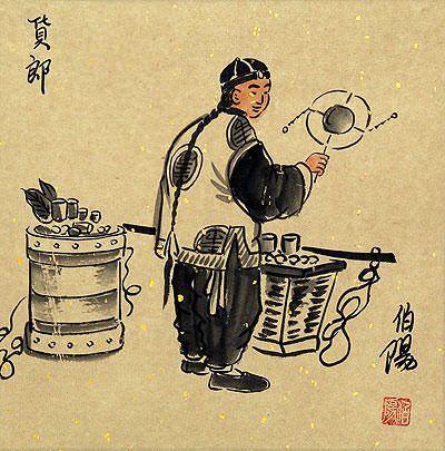 Peddler Selling Toys and Wares - Old Beijing Folk Art Painting