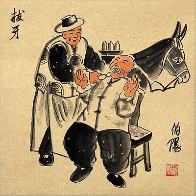 Pulling a Tooth - Life in Old Beijing - Folk Art Painting