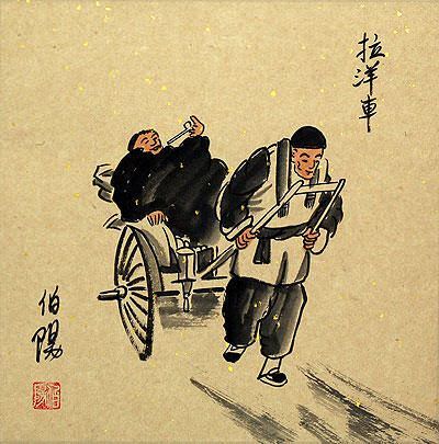 Rickshaw Ride - Old Beijing Lifestyle - Folk Art Painting