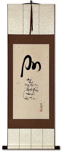 Peaceful and Safe Vietnamese Calligraphy Scroll