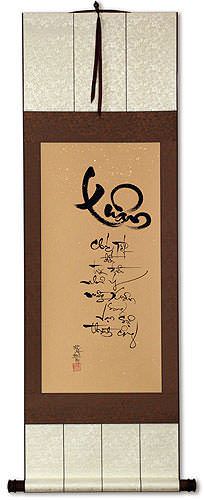 Springtime Vietnamese Calligraphy Scroll