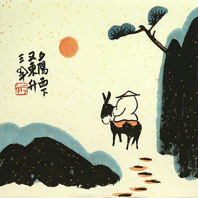 The Sun Will Rise Again - Chinese Philosophy Painting