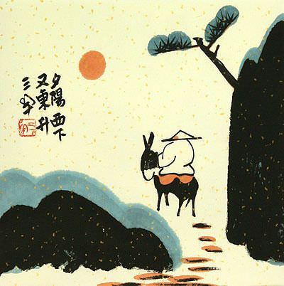 The Sun Will Rise Again - Chinese Philosophy Painting