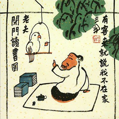 Don't Tell Secrets to a Parrot - Chinese Story Art