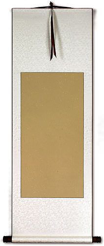 Blemished Blank Tan/White Wall Scroll