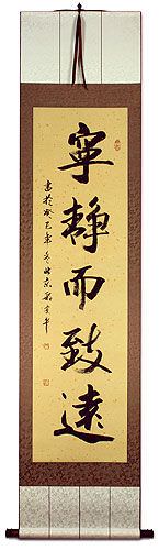 Achieve Inner Peace - Find Deep Understanding - Chinese Proverb Wall Scroll