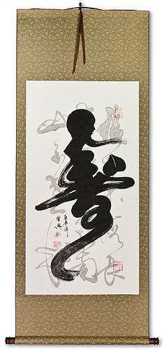 Longevity / Long Life Special Calligraphy Scroll