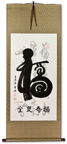 Good Luck Special Calligraphy Wall Scroll