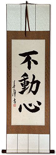 Immovable Mind - Japanese Kanji Calligraphy Wall Scroll