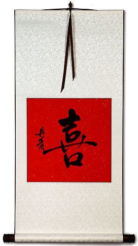 HAPPINESS Chinese / Japanese Kanji Red/White Wall Scroll