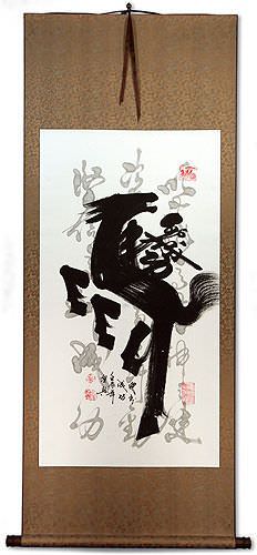 Horse Special Calligraphy Wall Scroll