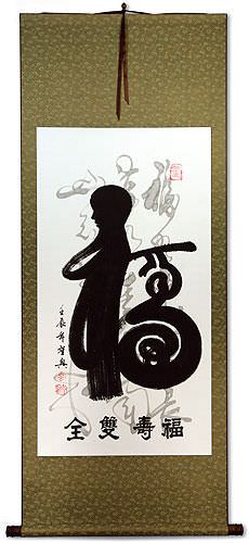 Handmade Good Luck Special Calligraphy Wall Scroll