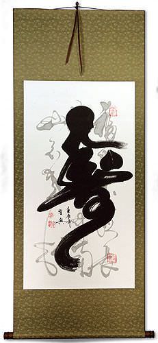 Longevity / Long Life Calligraphy Wall Scroll