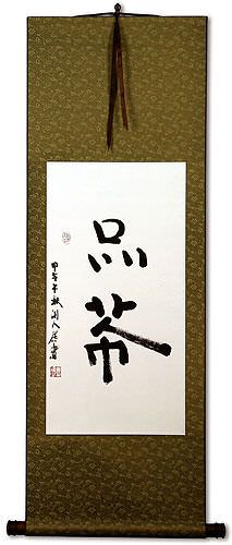Sip Tea - Chinese Calligraphy Scroll