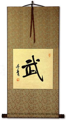 Warrior Spirit - Martial - Chinese / Japanese Kanji Character Scroll