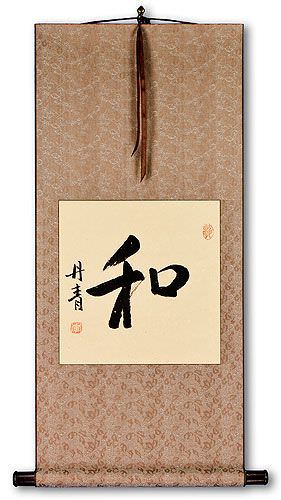 Peace and Harmony Chinese Calligraphy Scroll