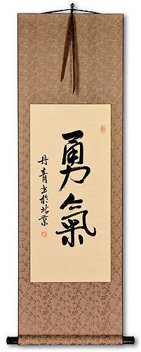 BRAVERY / COURAGE - Japanese Kanji / Chinese Calligraphy Wall Scroll