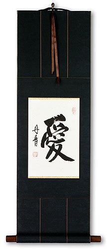 LOVE - Japanese / Chinese Calligraphy Scroll
