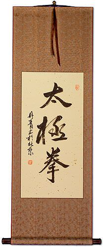Tai Chi Fist - Chinese Calligraphy Wall Scroll