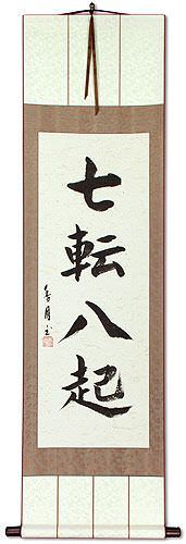 Fall Down Seven Times, Get Up Eight - Japanese Philosophy Wall Scroll