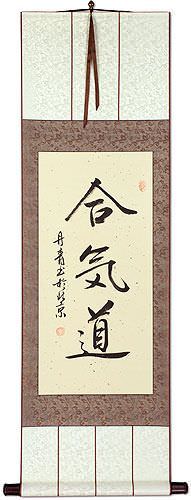 Aikido Japanese Kanji Character Scroll