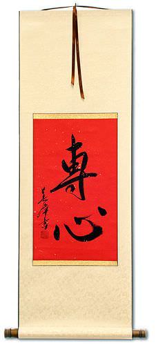 Devotion - Japanese Scroll
