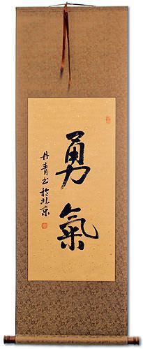 BRAVERY / COURAGE - Japanese Kanji / Chinese Character Scroll