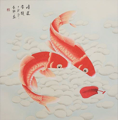 Good Luck Koi Fish - Large Chinese Painting