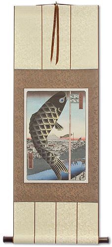 Fish Windsock - Japanese Woodblock Print Repro - Wall Scroll