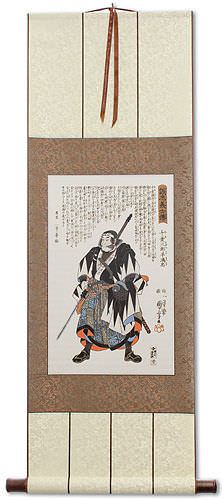 Japanese Samurai Wall Scroll