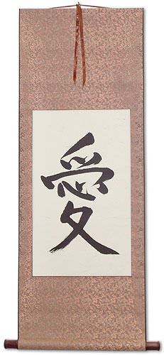 Love Symbol Calligraphy - Asian Scroll
