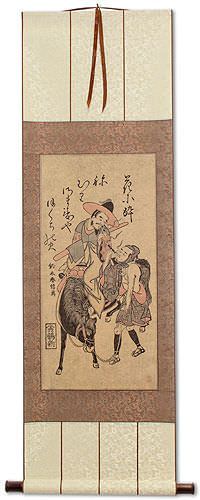 Korean Horseman and Stable Boy - Japanese Woodblock Print Repro - Wall Scroll